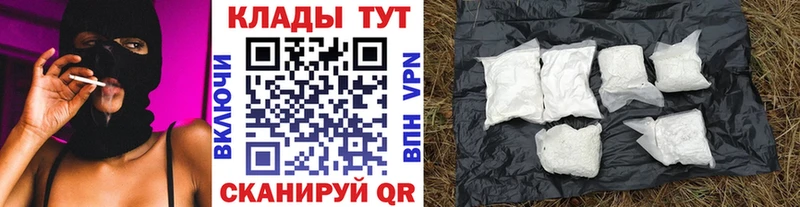 Что такое Омск КОКАИН  Псилоцибиновые грибы  Амфетамин  МЕФ  Гашиш  А ПВП 