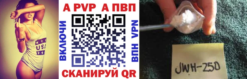 А ПВП СК  где купить   Омск 