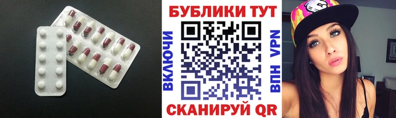 мориарти наркотические препараты  Омск  Экстази бентли 