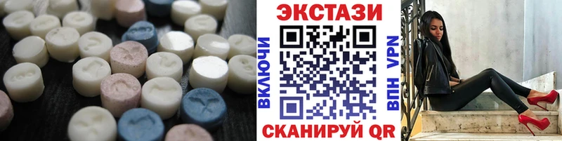Ecstasy mix Омск