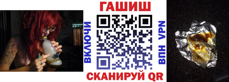 Гашиш ice o lator Омск