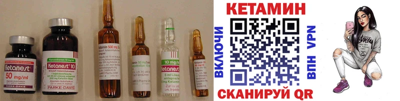 что такое наркотик  Омск  КЕТАМИН VHQ 