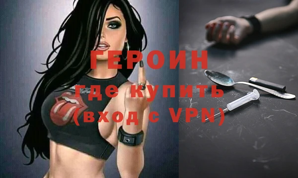 mix Новозыбков