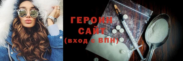 ALPHA PVP Новодвинск
