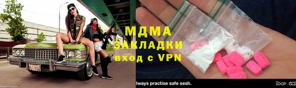 ALPHA PVP Новодвинск