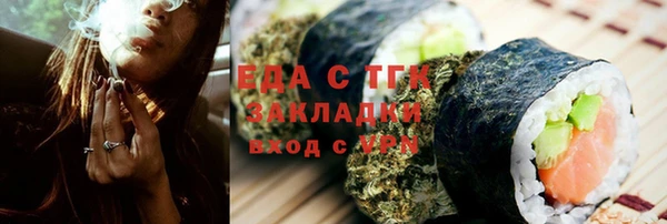 ALPHA PVP Новодвинск