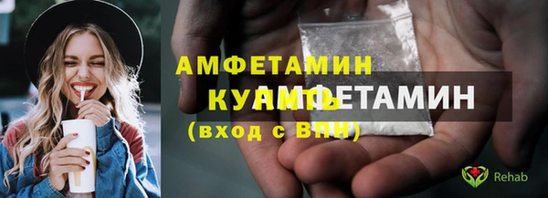 mix Новозыбков