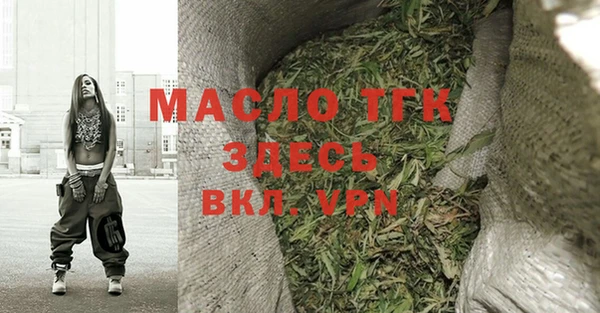дмт Новокубанск