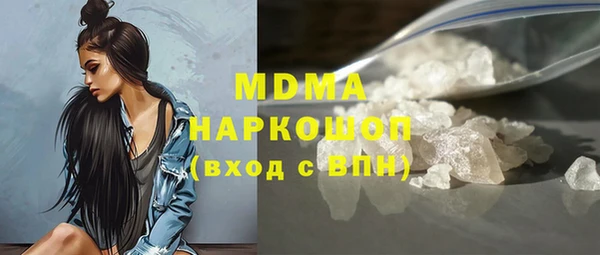 ALPHA PVP Новодвинск