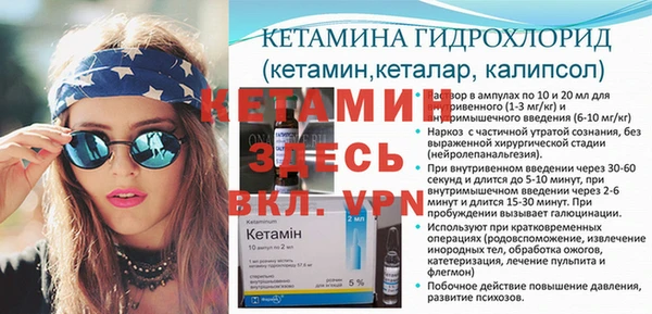 mix Новозыбков