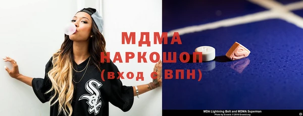 mix Новозыбков