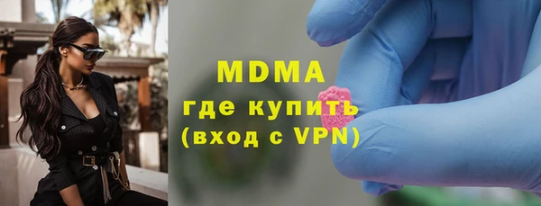 mix Новозыбков