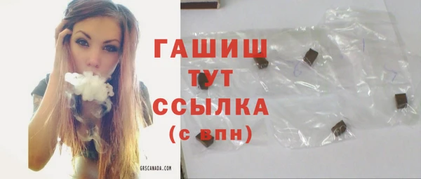 ALPHA PVP Новодвинск