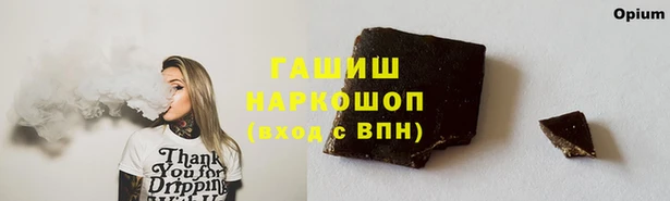 mix Новозыбков