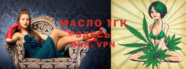 ALPHA PVP Новодвинск