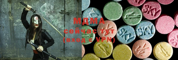 дмт Новокубанск
