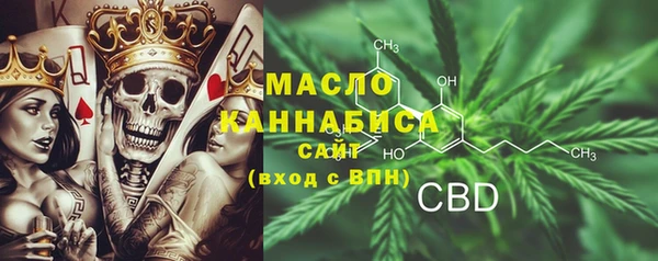 ALPHA PVP Новодвинск