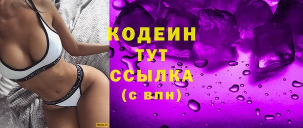 mix Новозыбков