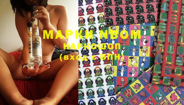 mix Новозыбков