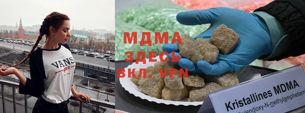 ALPHA PVP Новодвинск