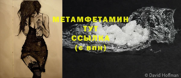 дмт Новокубанск