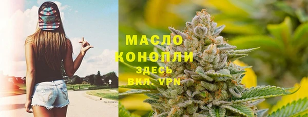 ALPHA PVP Новодвинск