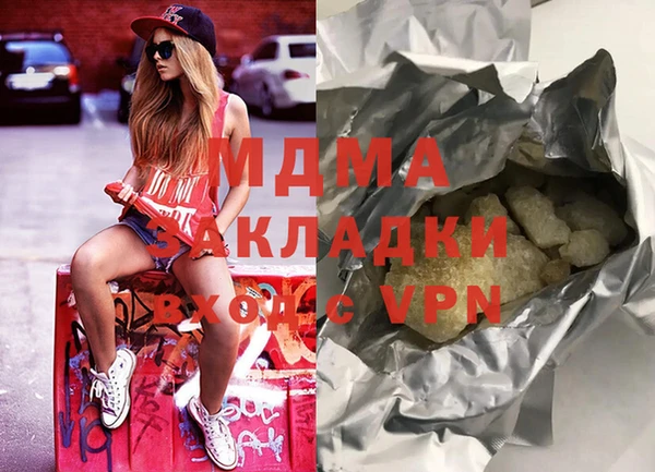 mix Новозыбков