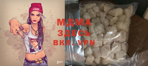 ALPHA PVP Новодвинск