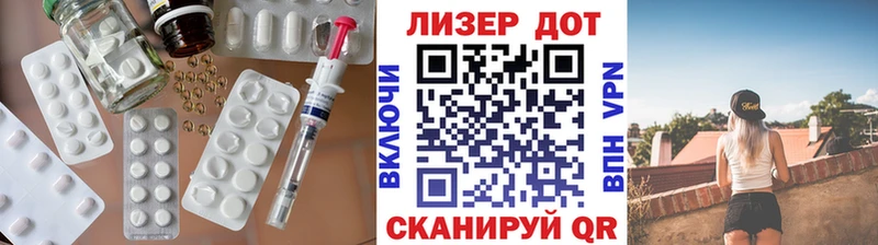 ЛСД экстази кислота  Омск 