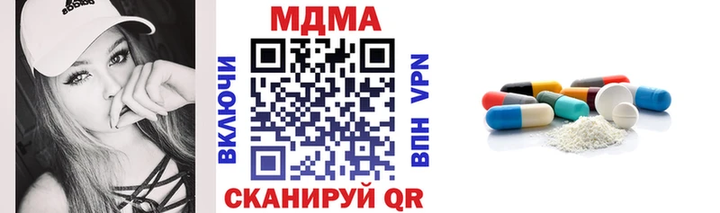 MEGA ТОР  Омск  MDMA crystal 