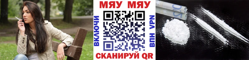 МЕФ кристаллы  Омск 