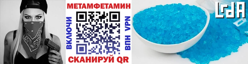нарко площадка официальный сайт  Омск  МЕТАМФЕТАМИН пудра 