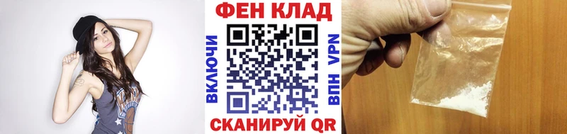 МЕТАМФЕТАМИН пудра Омск