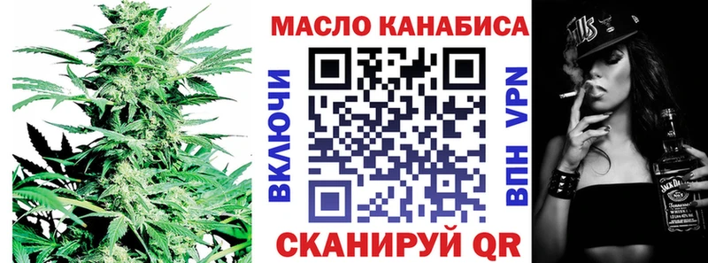 Дистиллят ТГК THC oil  Омск 